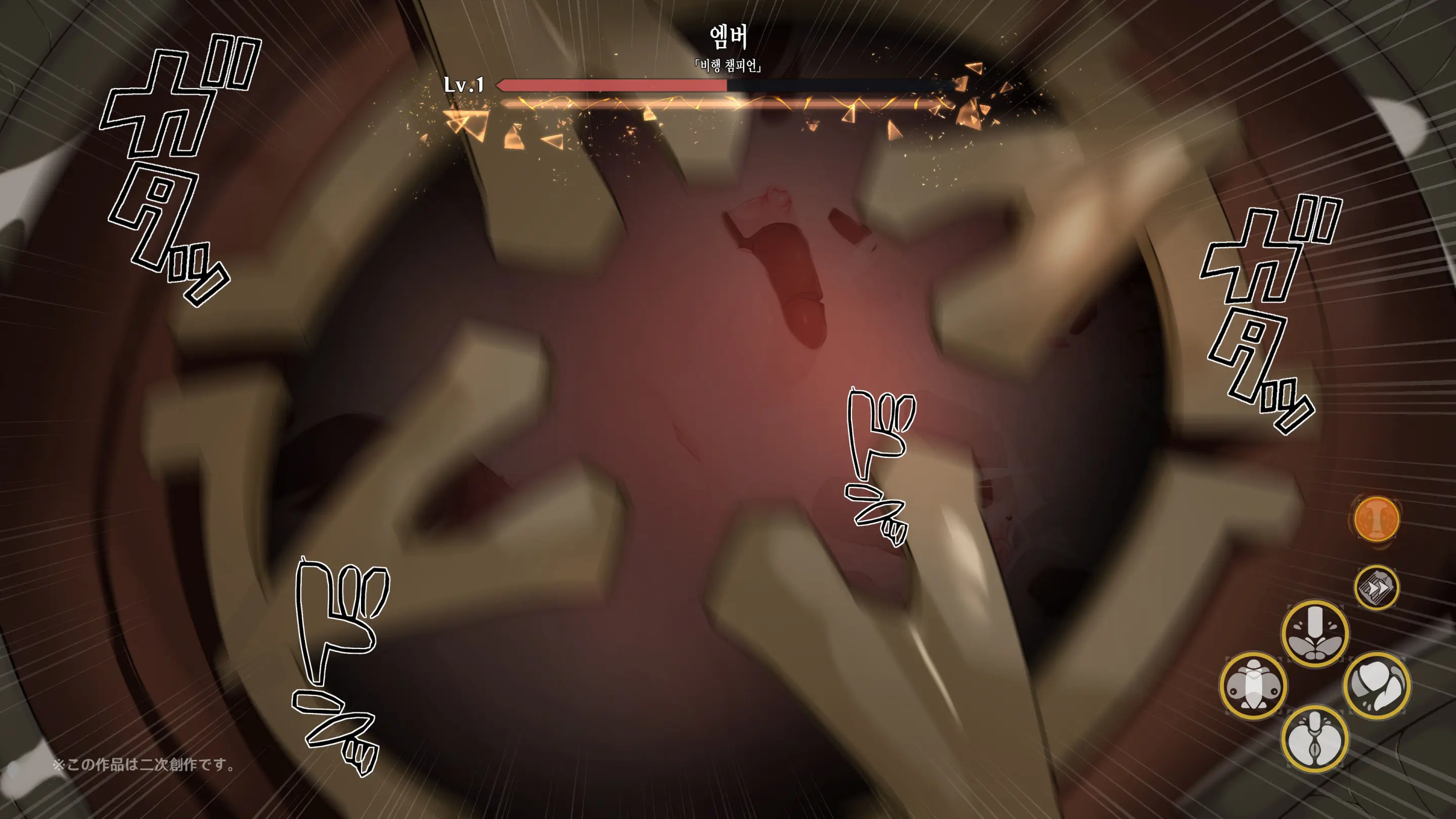 Hilichurl No Nikushou ~Kousagi No Shou~